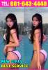 💋💋💋💋661-643-4440🟪🟪🟪🟪new hot girls👗💋👗sexy body soft skin🟪🟪🟪🟪service good👗💋👗amazing skills🟪🟪🟪🟪 safe & clean💋💋💋💋 | Palmdale / Lancaster | United States | cityxad.com 