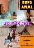 BBFS & ANAL 3 GALS TAIWANESE 213-728-7141 | Orange County | United States | cityxad.com 