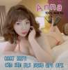 "New Arrivedl Asian Girl100% Real " | San Mateo | United States | cityxad.com 