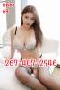 ☀️❤️New Beautiful&Sexy Girl⚡✨🍍 💐🏝Awaited Here⚡♤⭐267-407-2946 | Philadelphia | United States | cityxad.com 