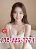 432-225-3774🟩🟪🟥New Asian Girls🟦🟪🟨Beautiful🟩🟩🟩🟥Petite🟦🟥First Class Service🟩 🟨🟩 | Odessa | United States | cityxad.com 