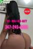 ⬛🅽🅴🆆⬛☎️347-245-6385☎️Lucy❤️Latina-Busty & Curvy🔴GFE🔴DATY 🔴BBBJ🔴Kissing🔴69🔴100%Real Picture | Honolulu | United States | cityxad.com 