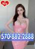570-882-2888🌟💭🎗️Nuru Massage☘️💦☘️New Asian Girls🌟💭🎗️Sexy💭🌟🔞Body to Body☘️💦☘️ | Allentown | United States | cityxad.com 