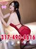 317-490-4616💋👑💋👑New girl💋👑💋👑Real🍌🍌 **Seduction space** 💋👑💋👑Come and enjoy💋👑💋👑 | Indianapolis | United States | cityxad.com 